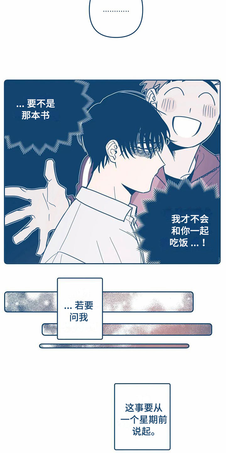 第3话20