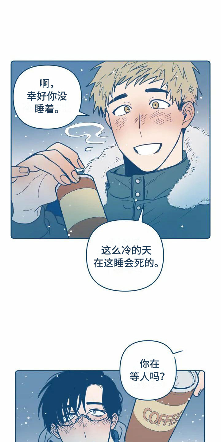 第2话9