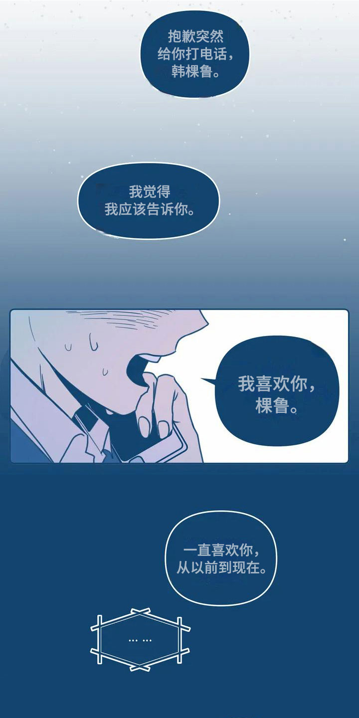 第2话6