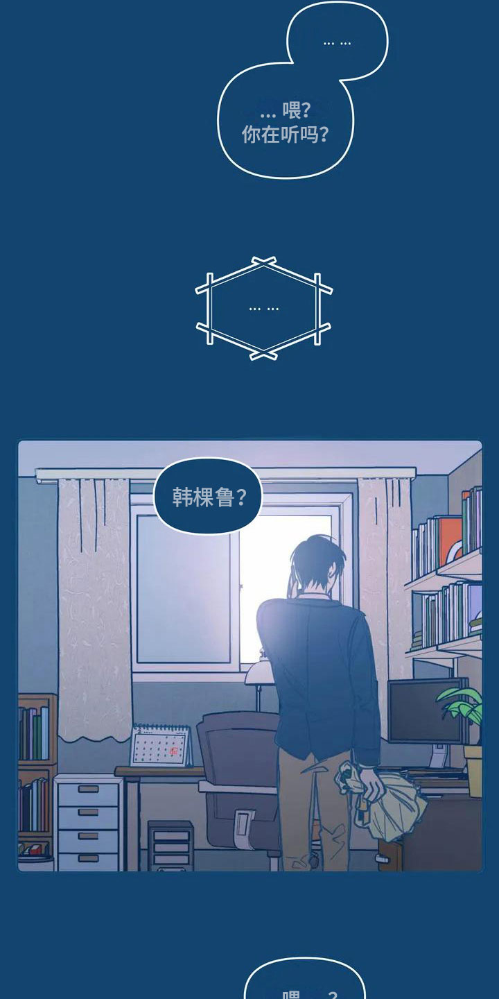 第2话7