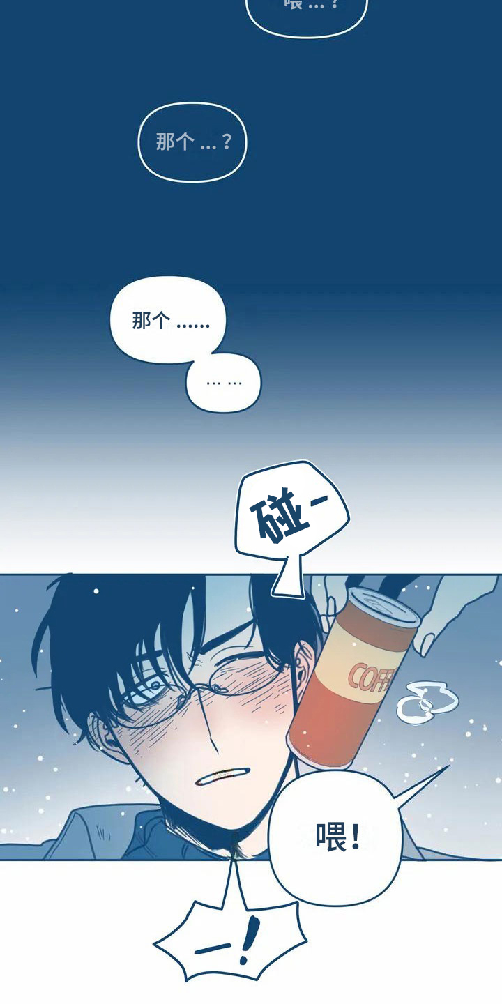 第2话8