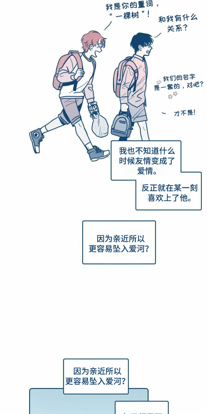 第2话2