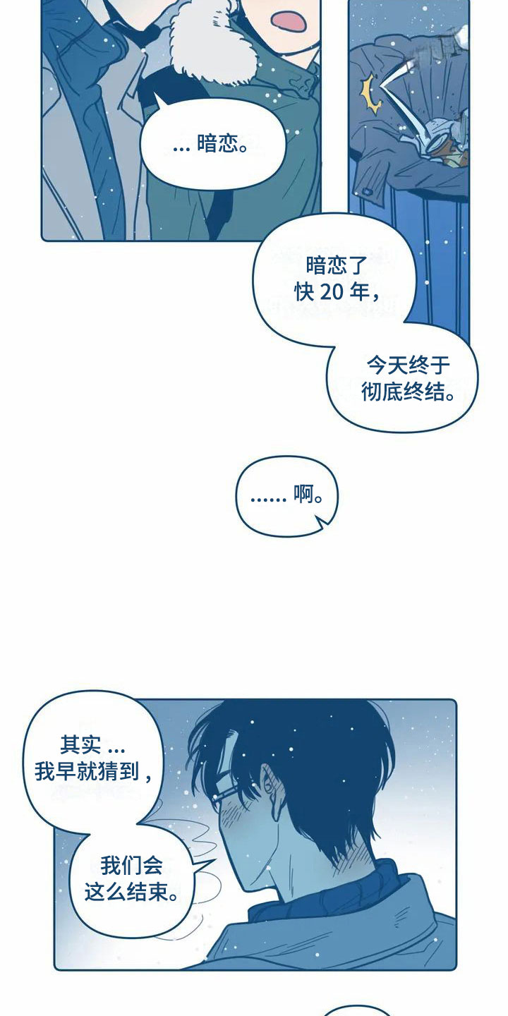 第2话18