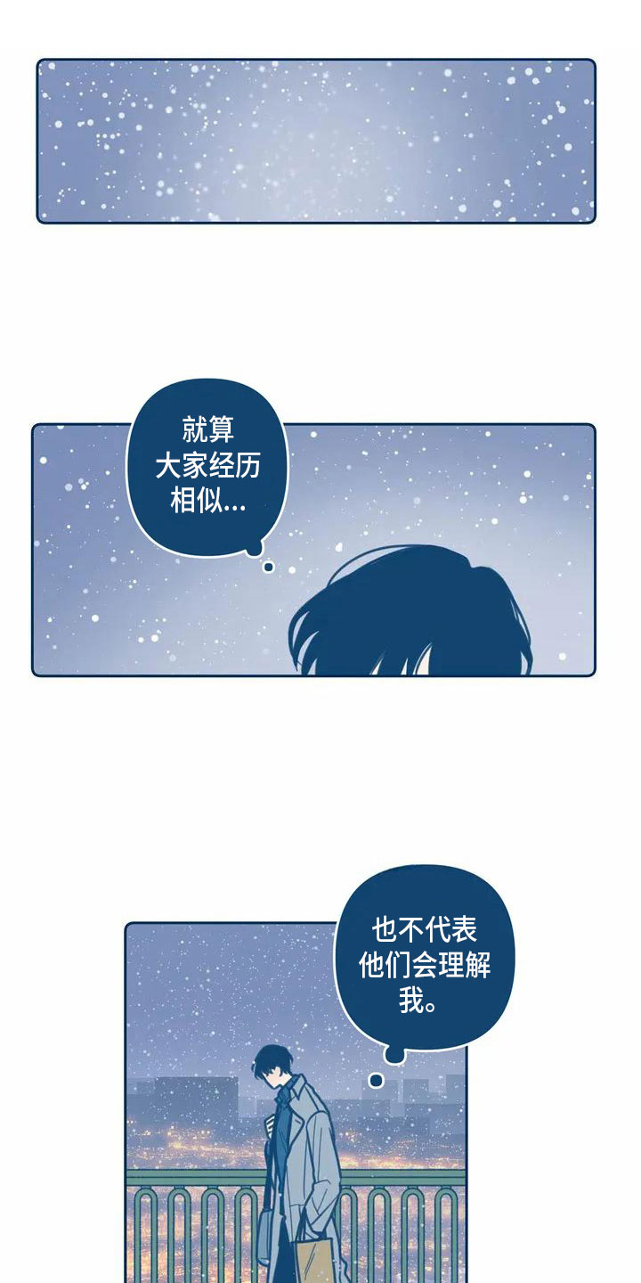 第2话0