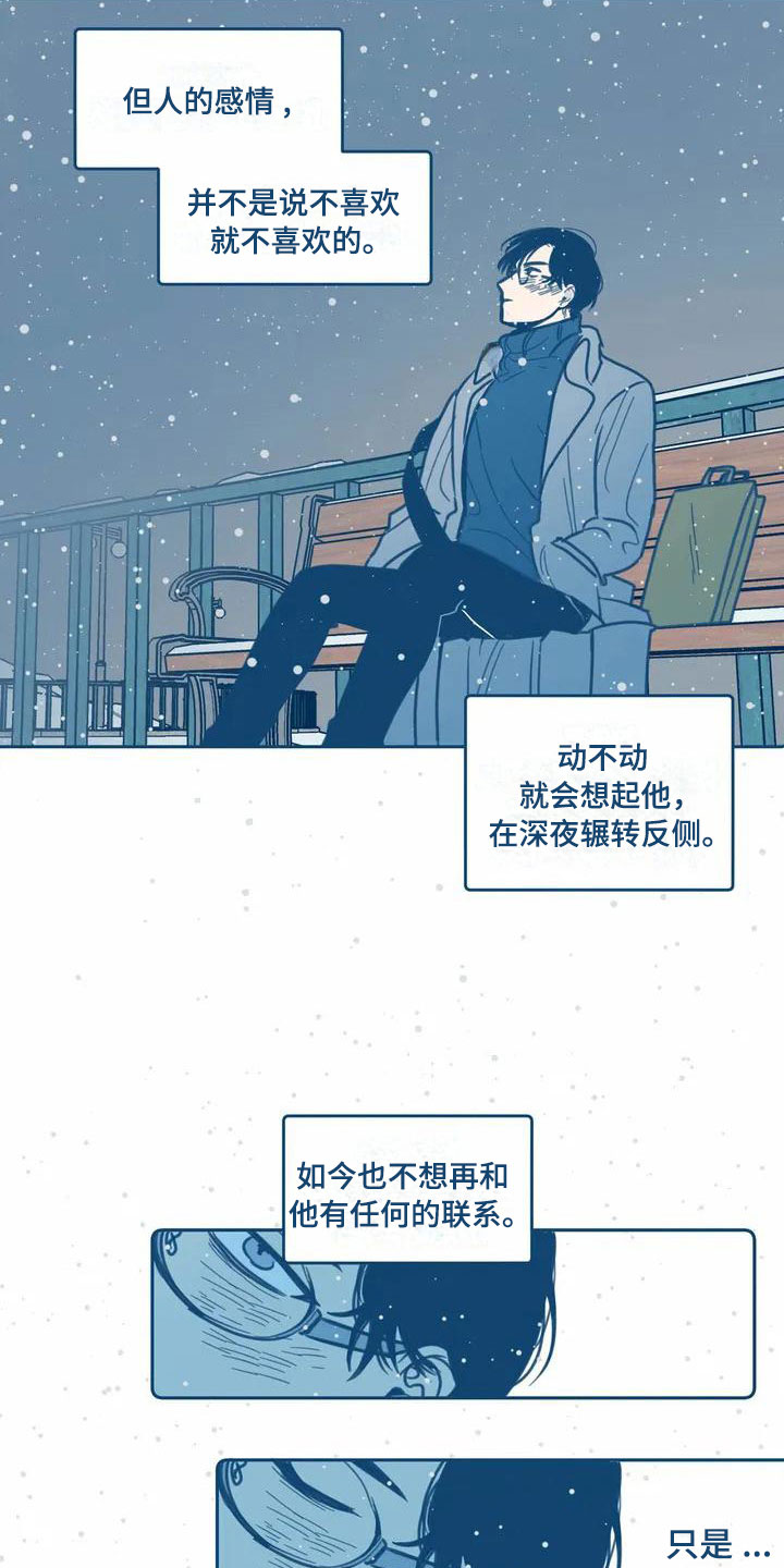 第2话4
