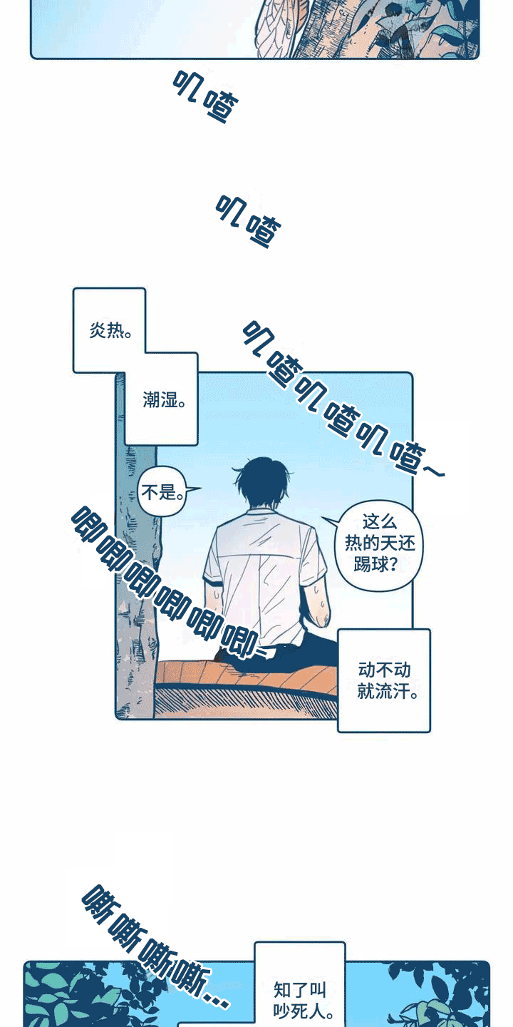 第1话1
