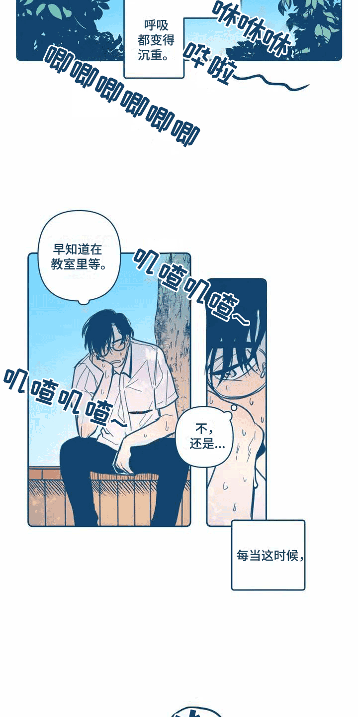 第1话2