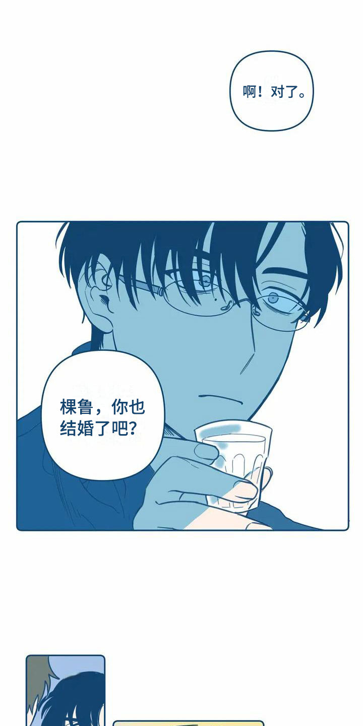 第1话12