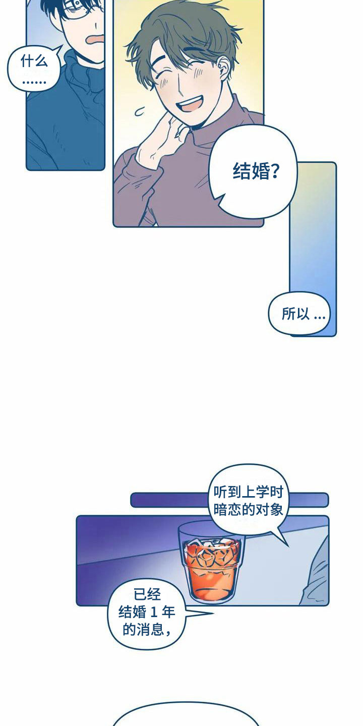 第1话13