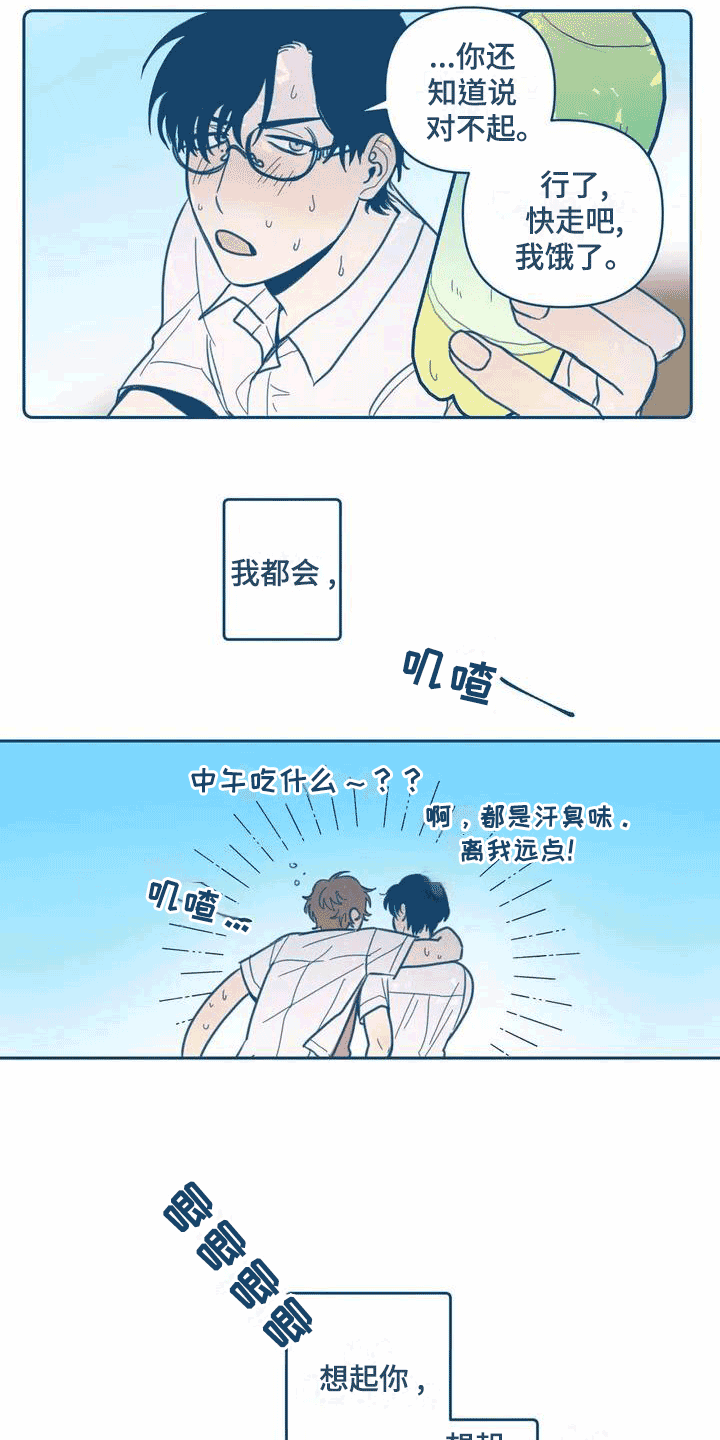 第1话4