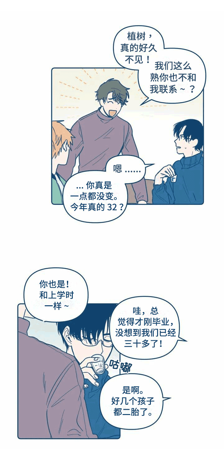 第1话10