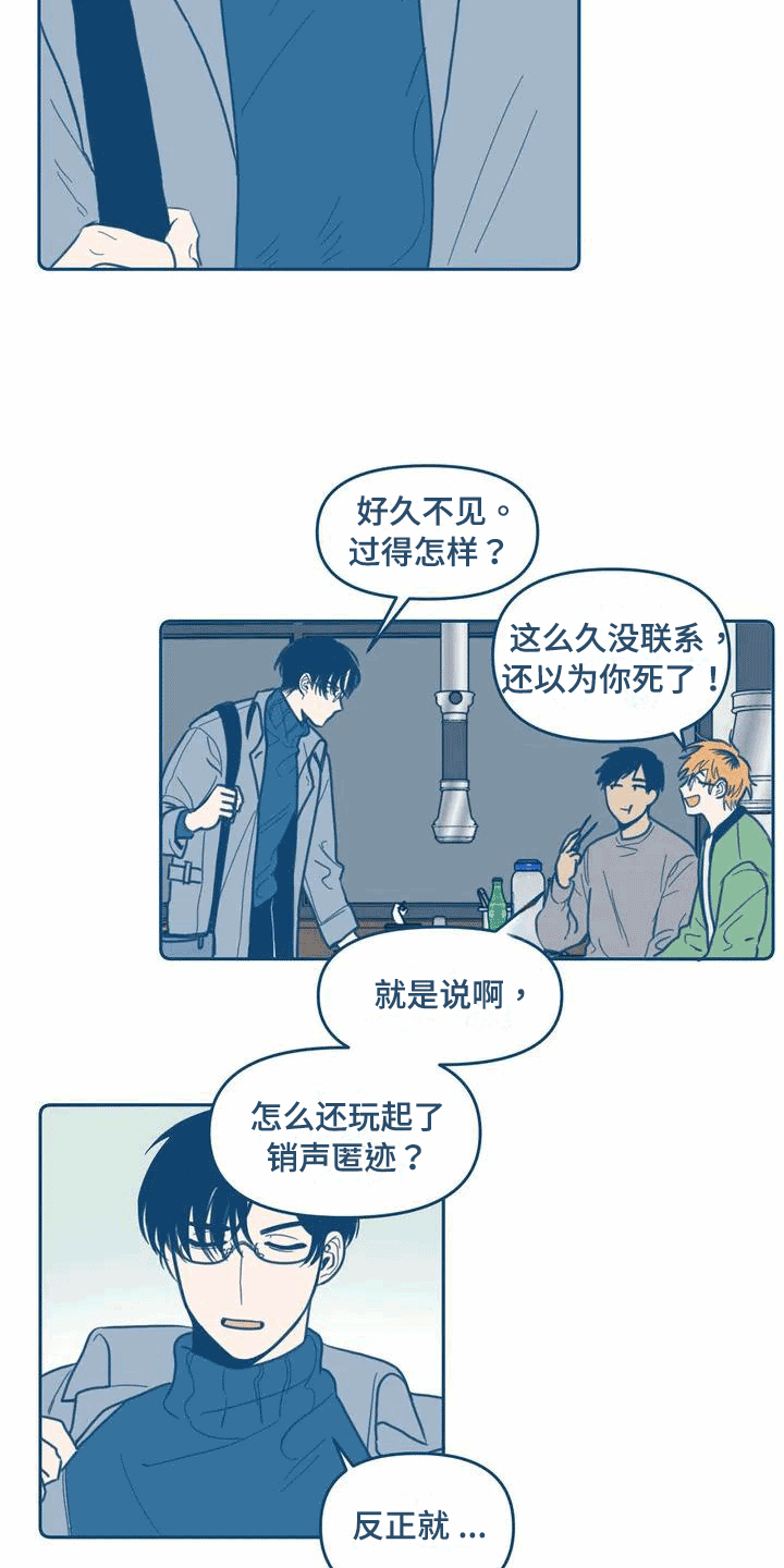 第1话7