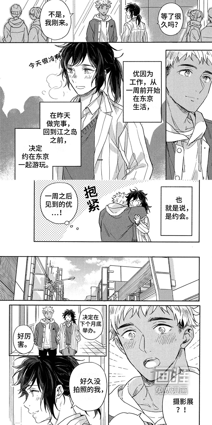 第21话1