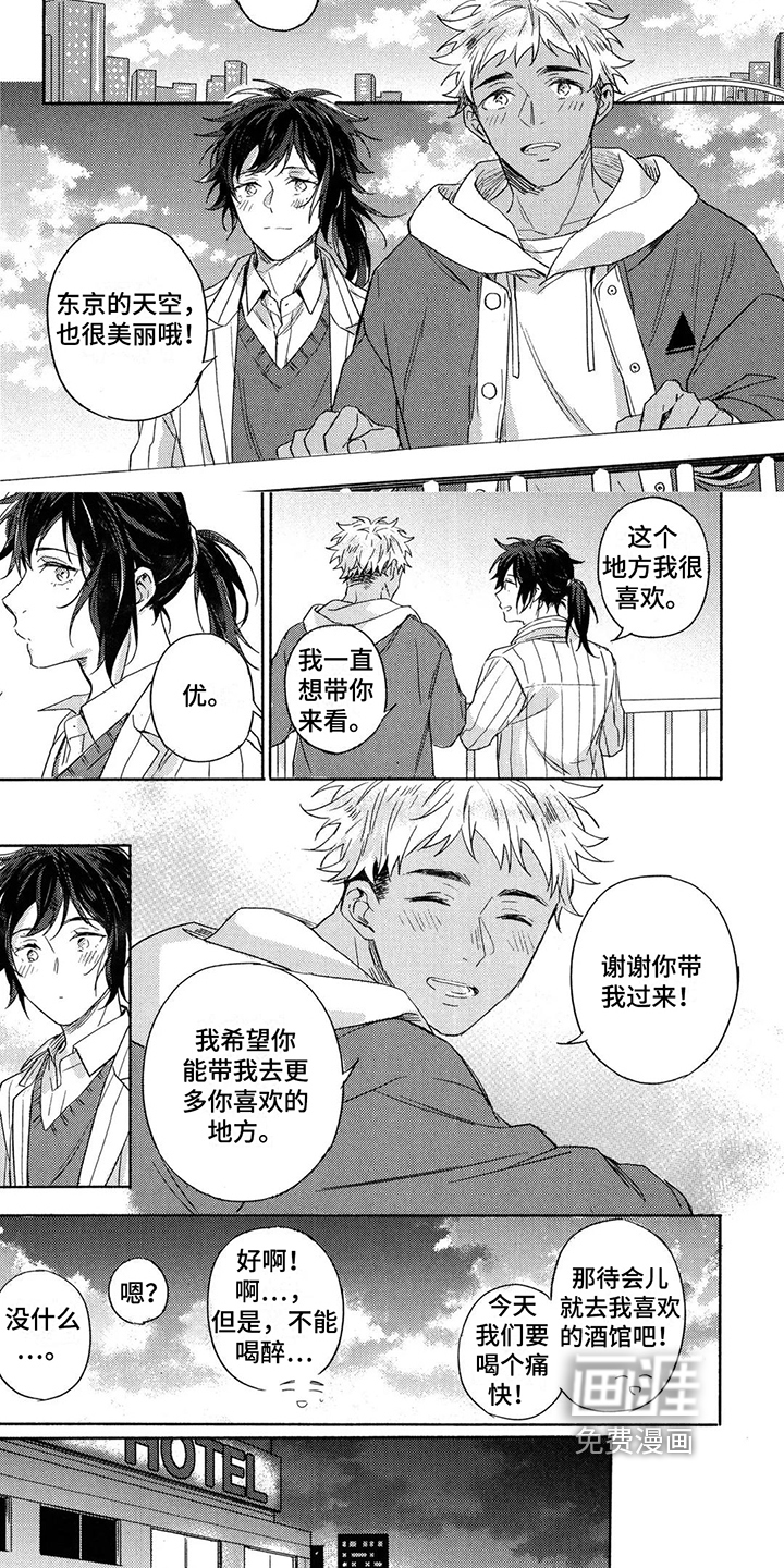第21话4