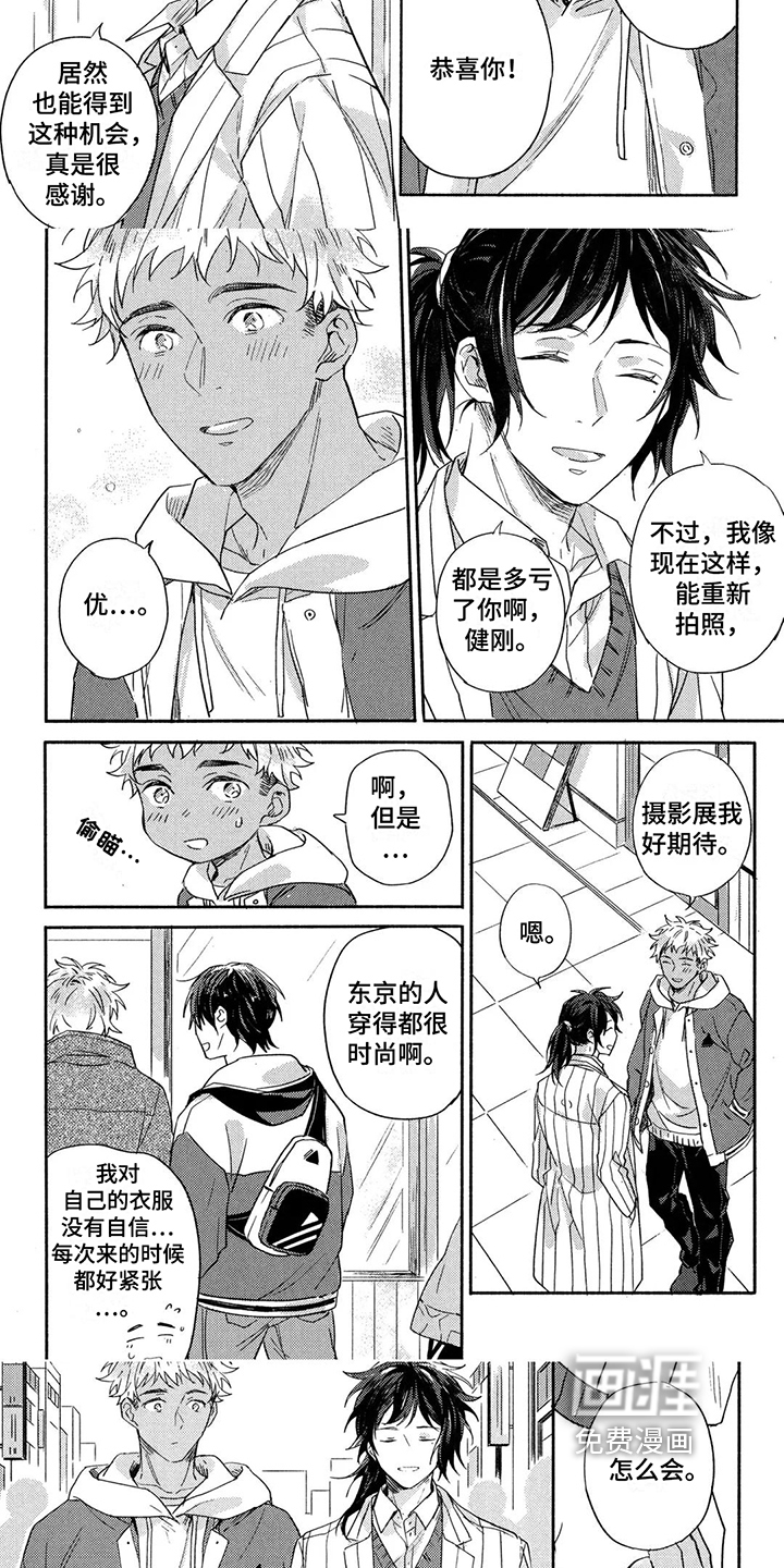 第21话2