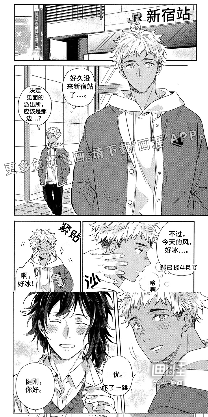 第21话0