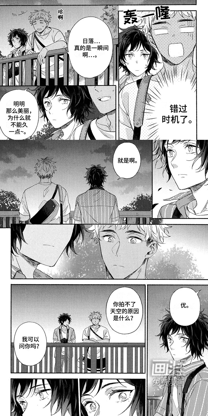 第10话4