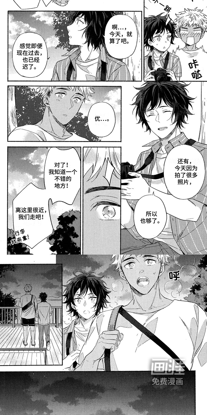 第10话3