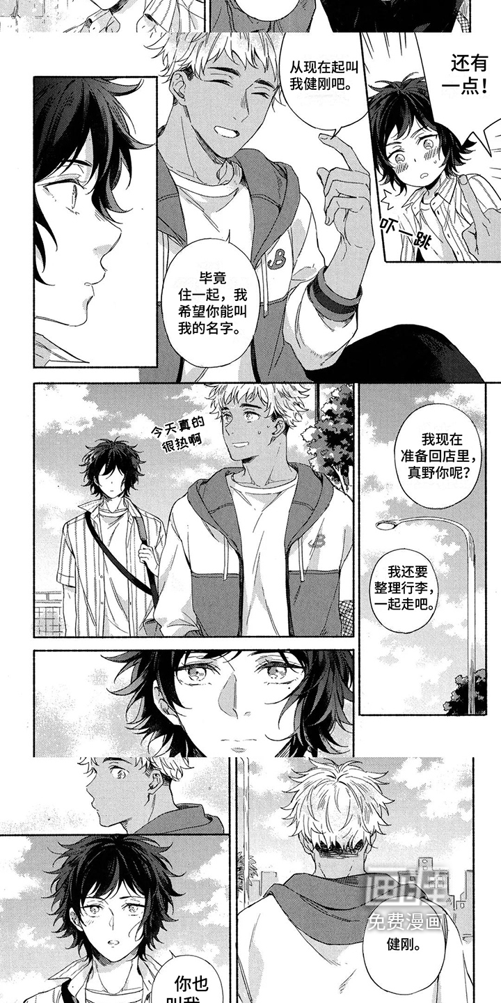 第5话4