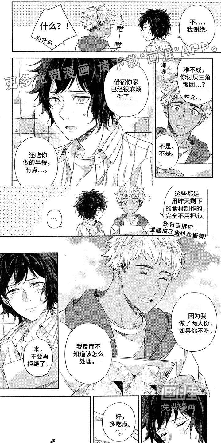 第5话0