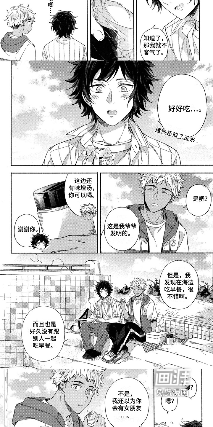 第5话1