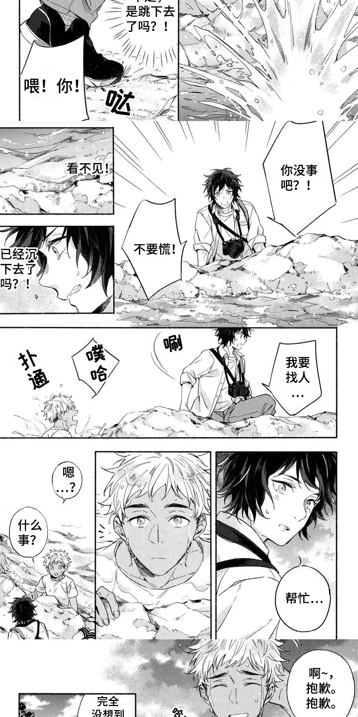 第1话2