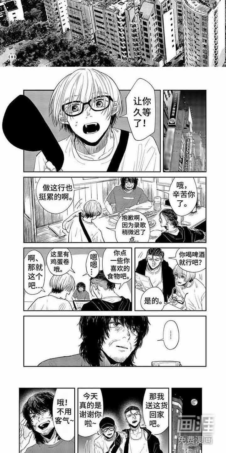 第22话2