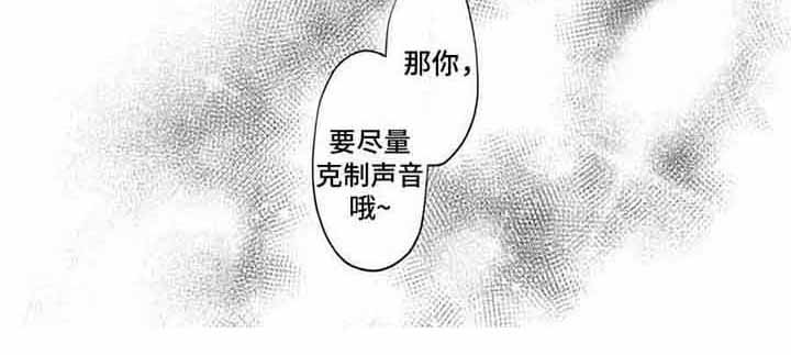 第21话5