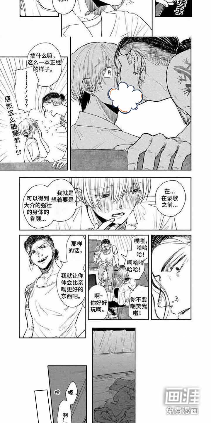 第21话3