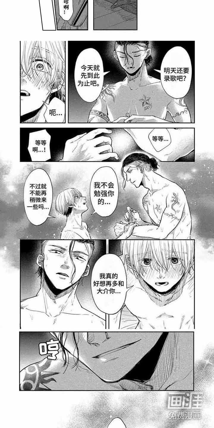 第21话4
