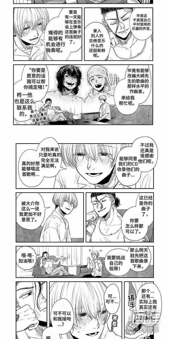 第21话2
