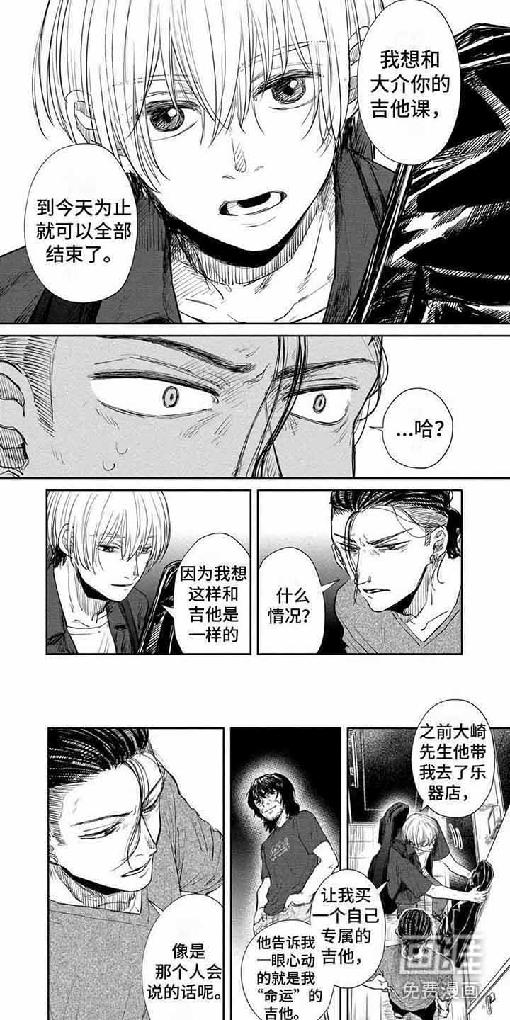 第20话1