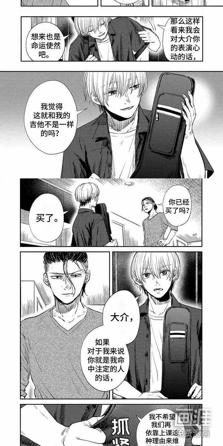 第20话2