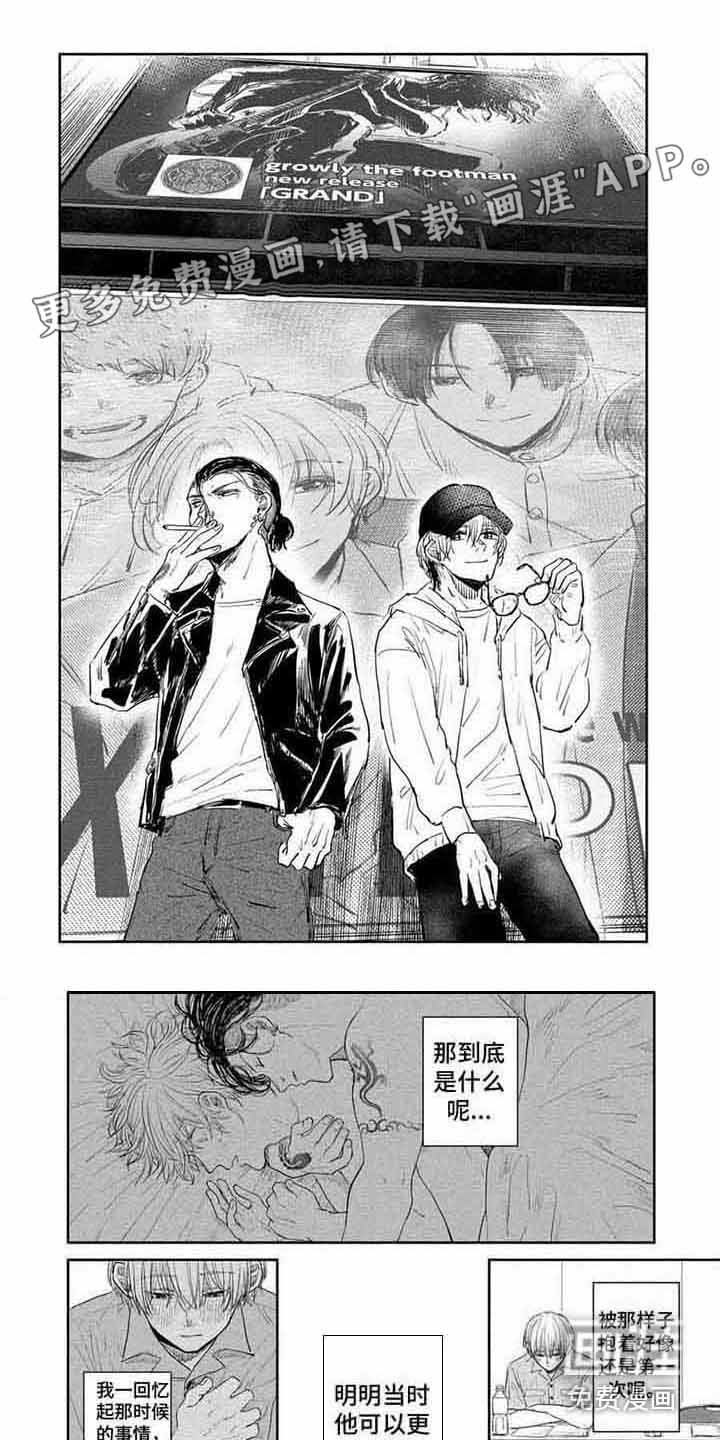 第18话0