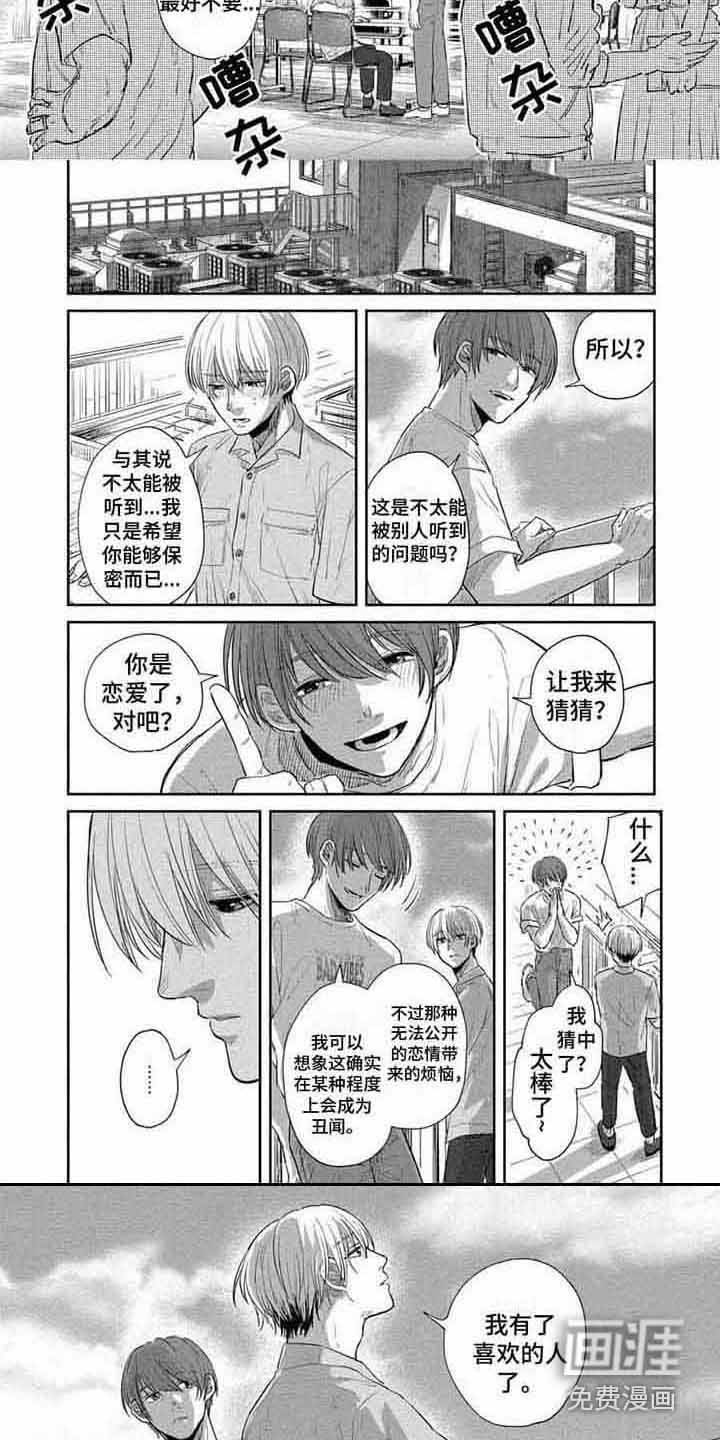 第18话2