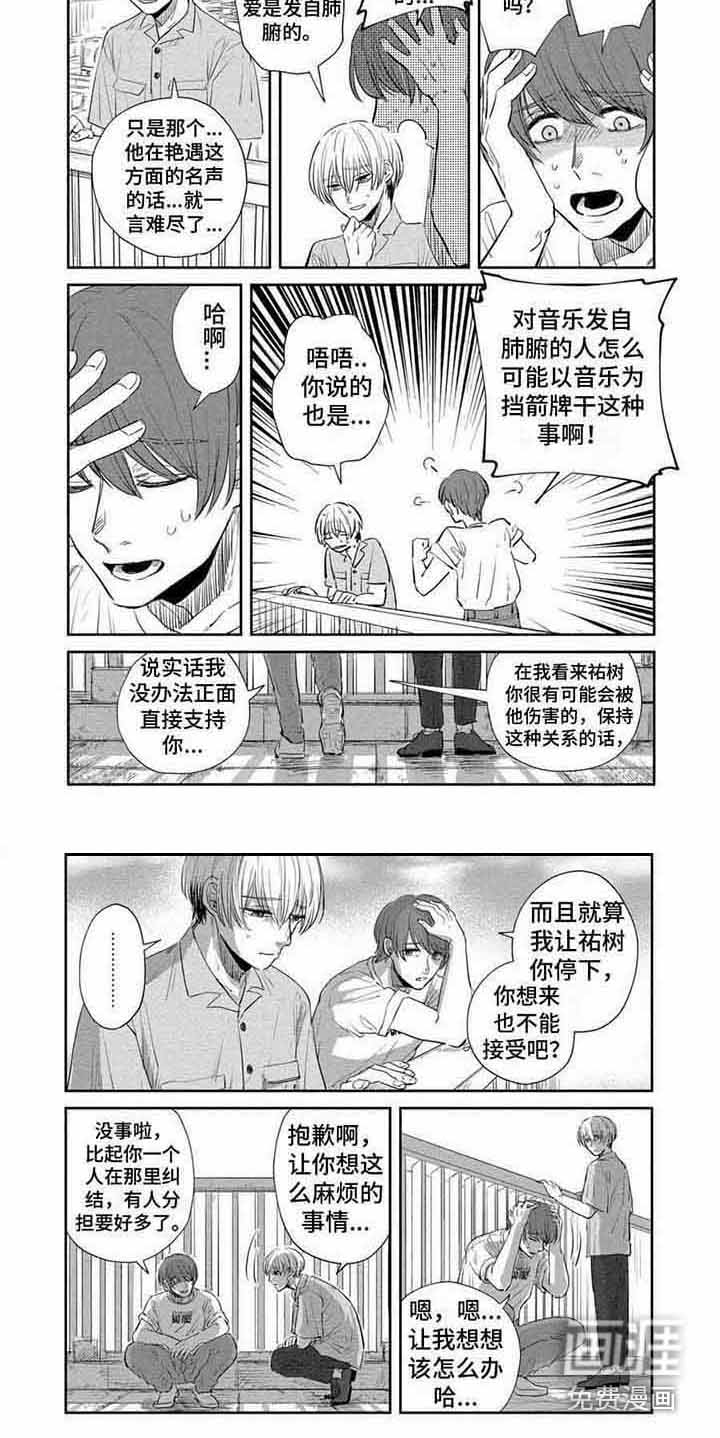 第18话5