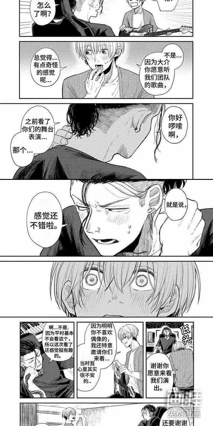 第17话1