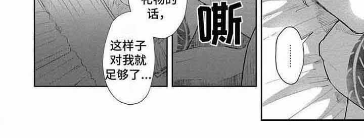 第17话5