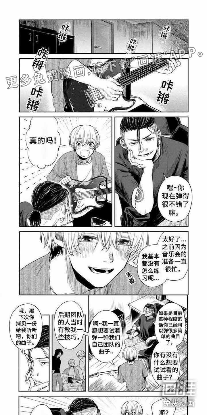 第17话0