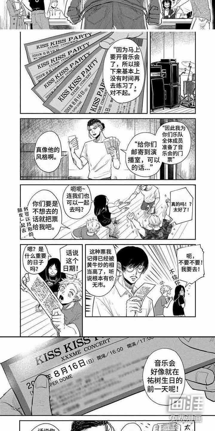 第15话3