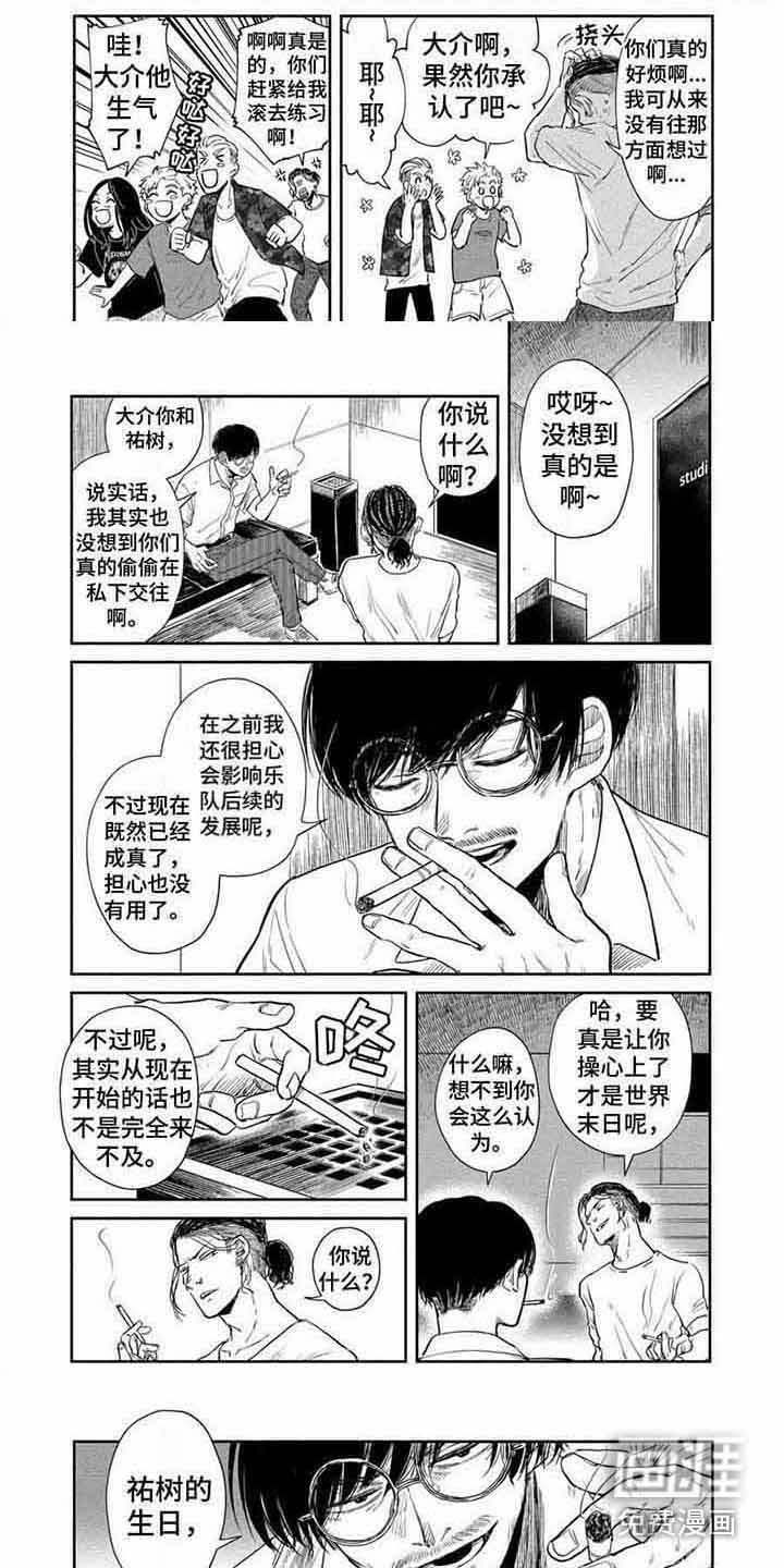 第15话5