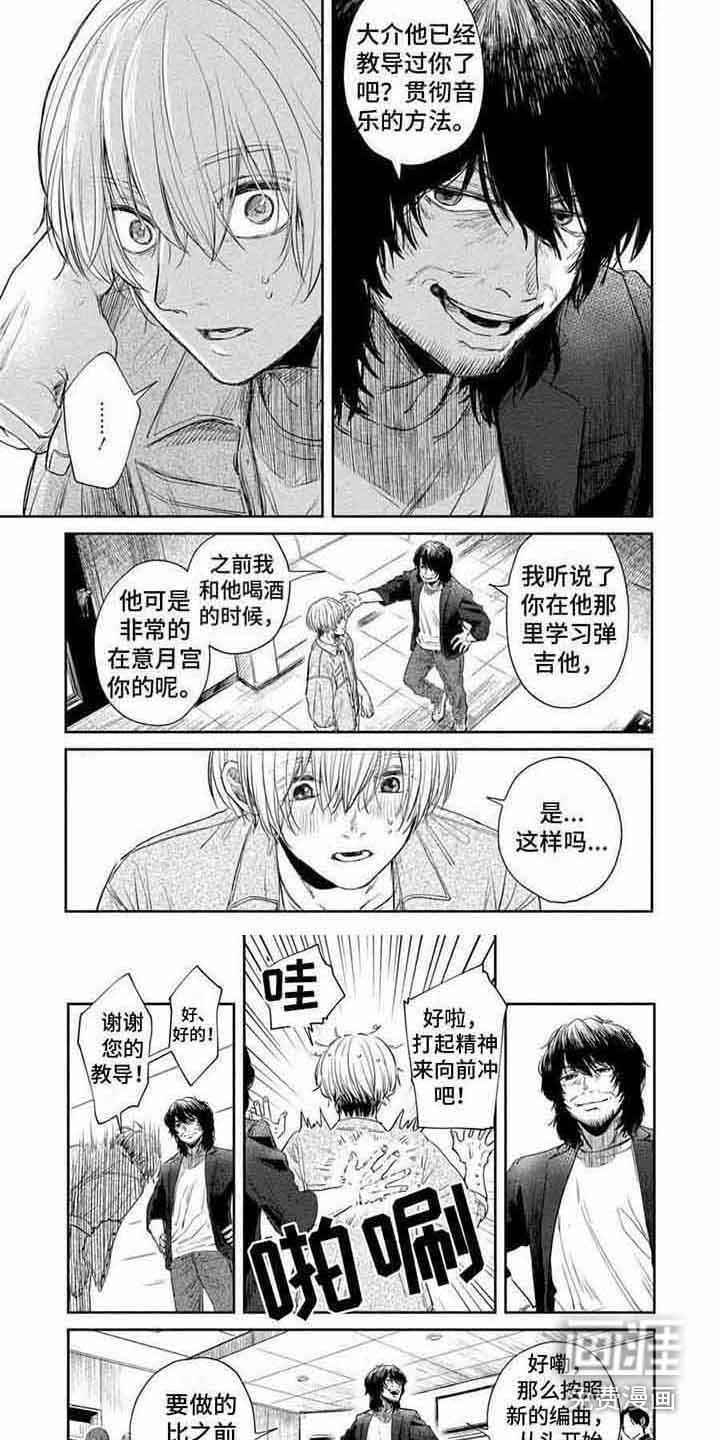 第15话1