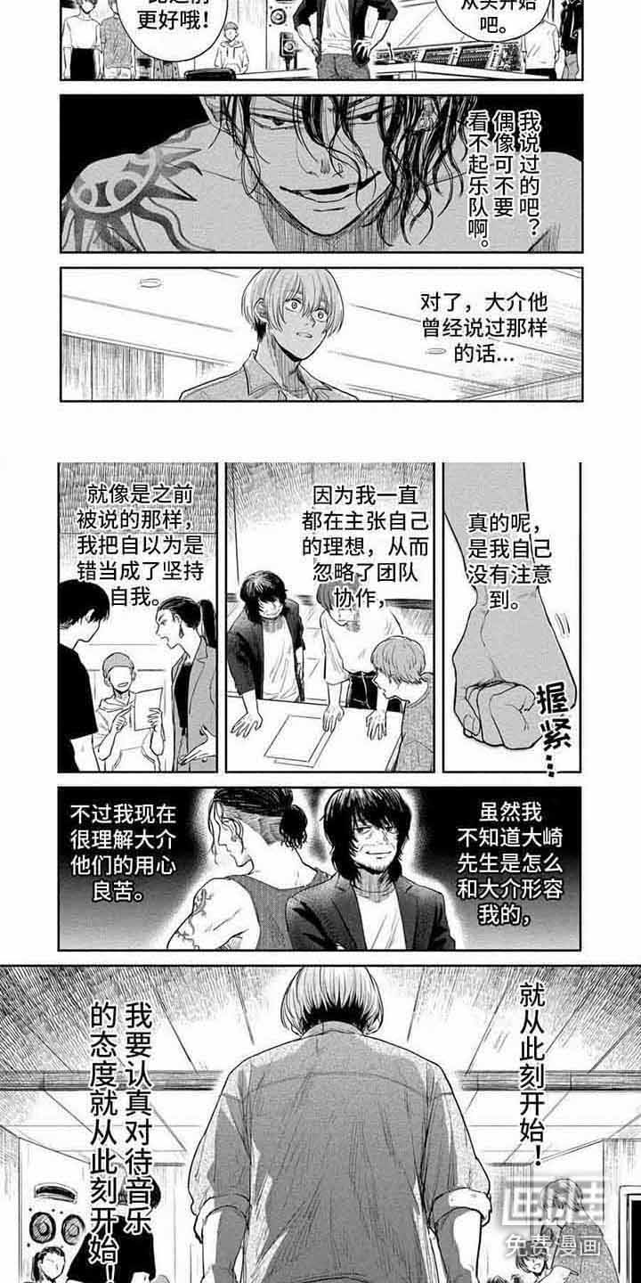 第15话2