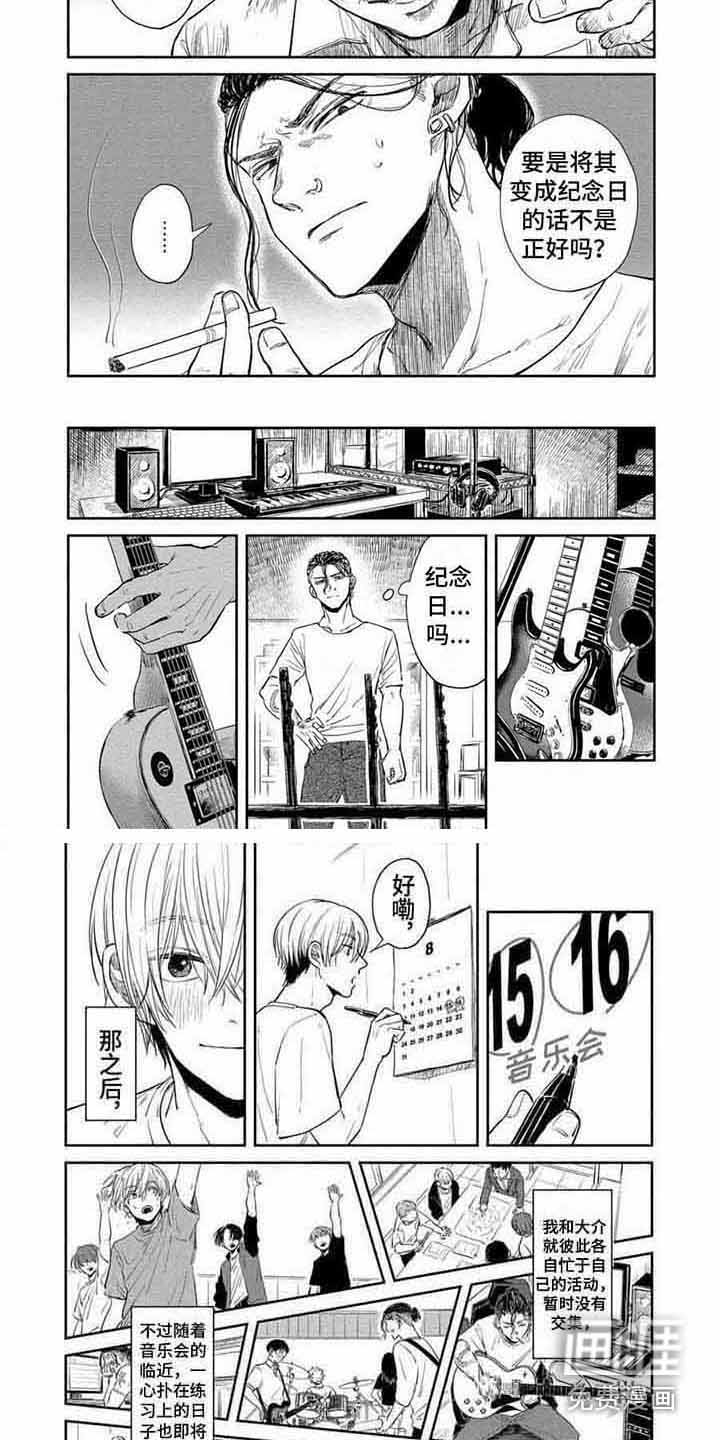 第15话6
