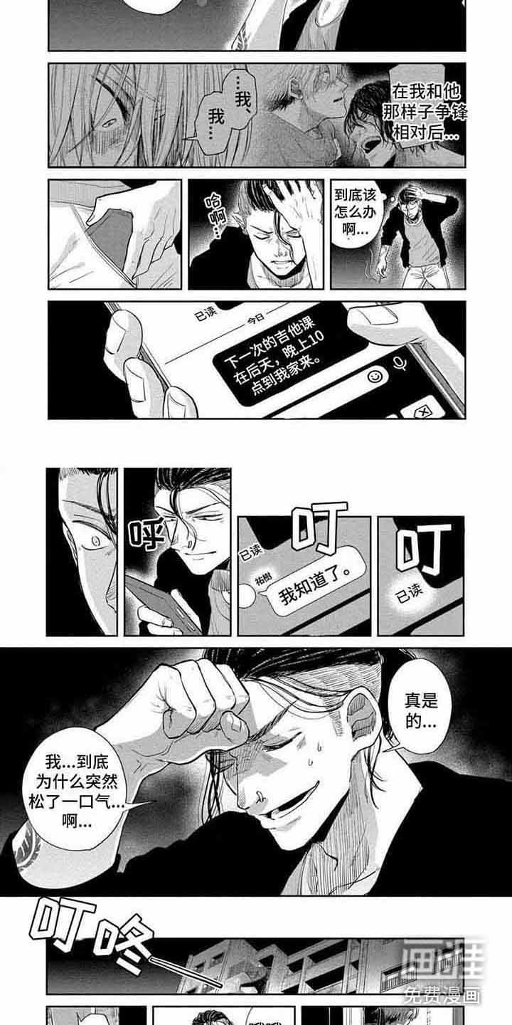 第13话2