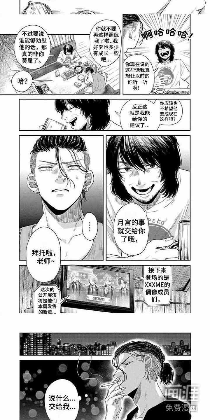 第13话1