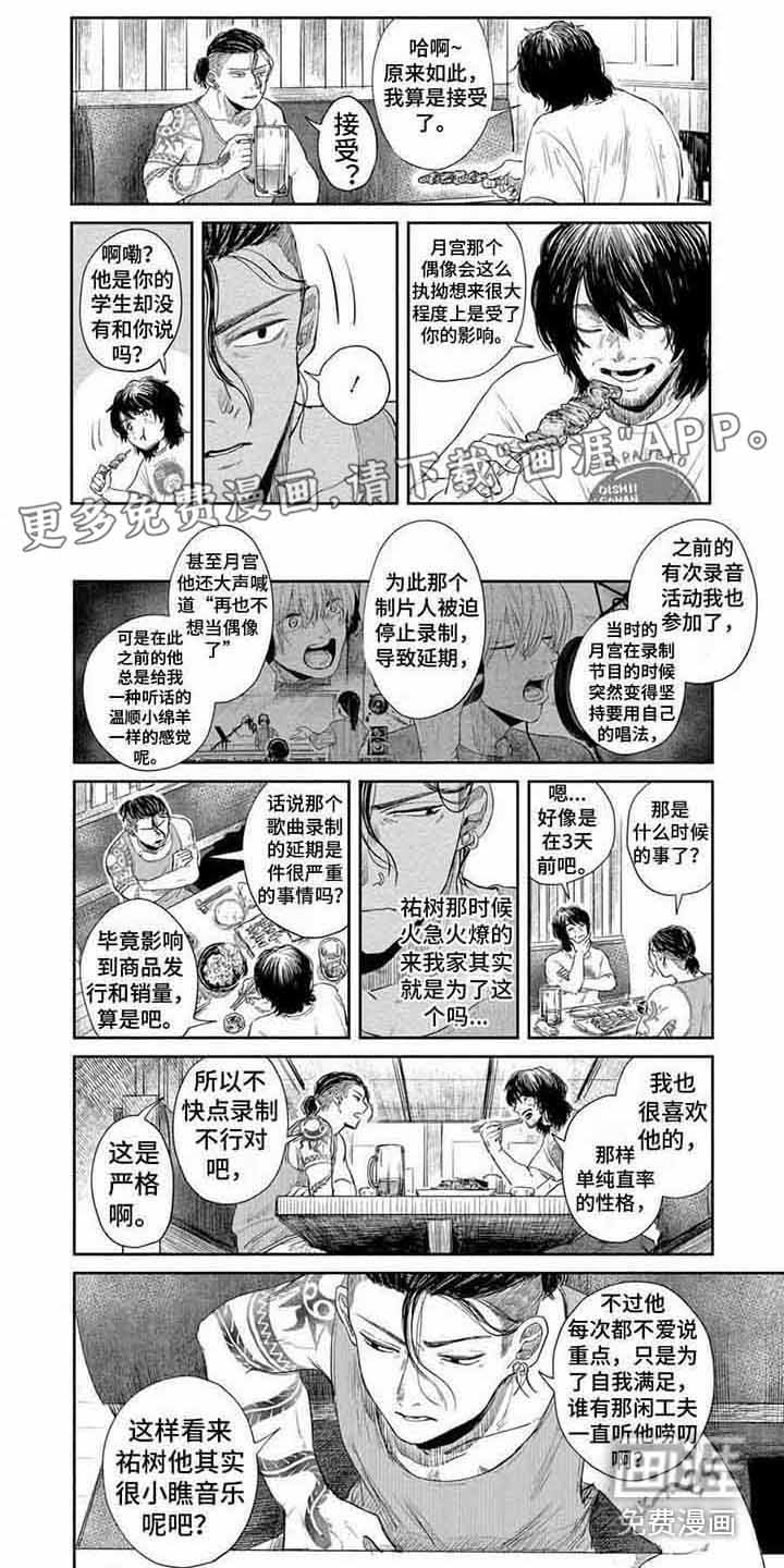 第13话0