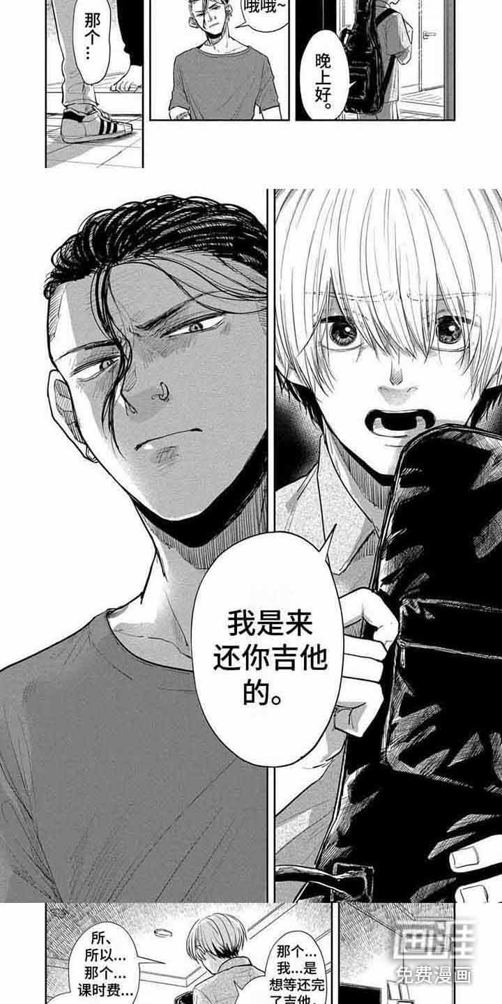 第13话3