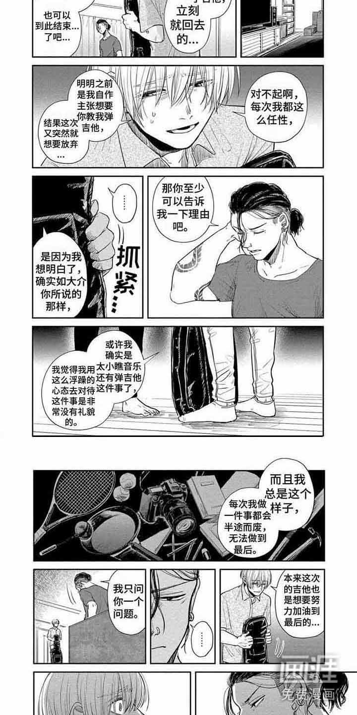 第13话4