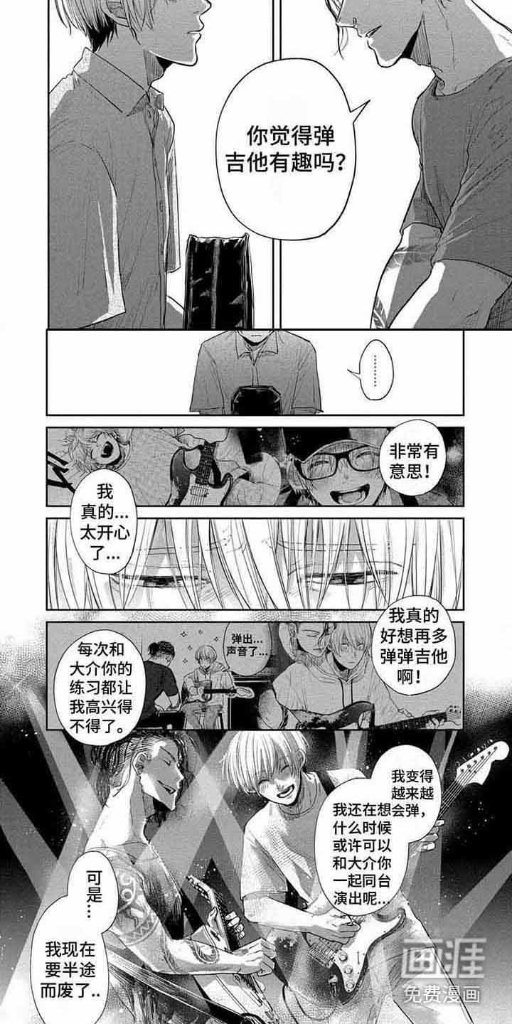 第13话5